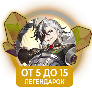 Аккаунт от 5 легендарок Аккаунт от 5 легендарок