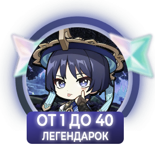 Аккаунт от 1 легендарок Аккаунт от 1 легендарок