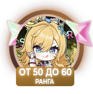 Аккаунт от 50 ранга Аккаунт от 50 ранга