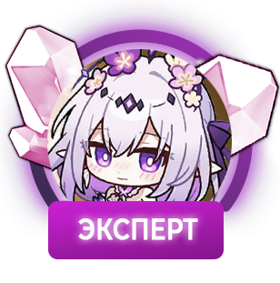 От 50 уровня освоения От 50 уровня освоения