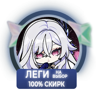 100% Скирк