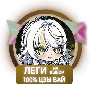 100% Цзы Бай
